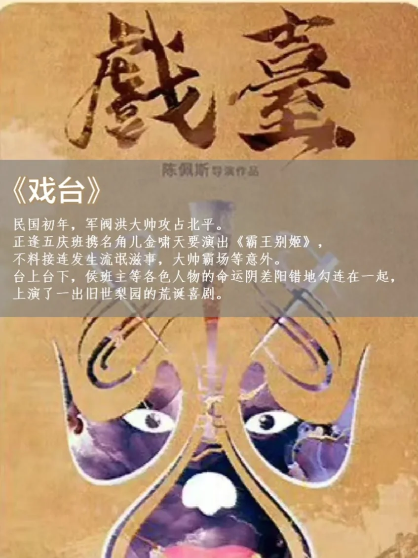 2025观影🎬1月待上映电影,看这一篇就够了‼️