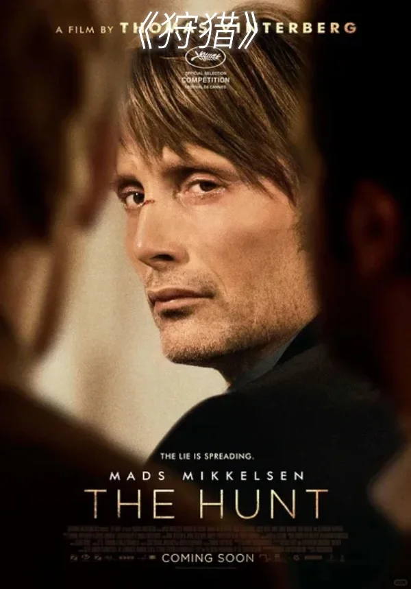 2024年喜欢的几部电影。