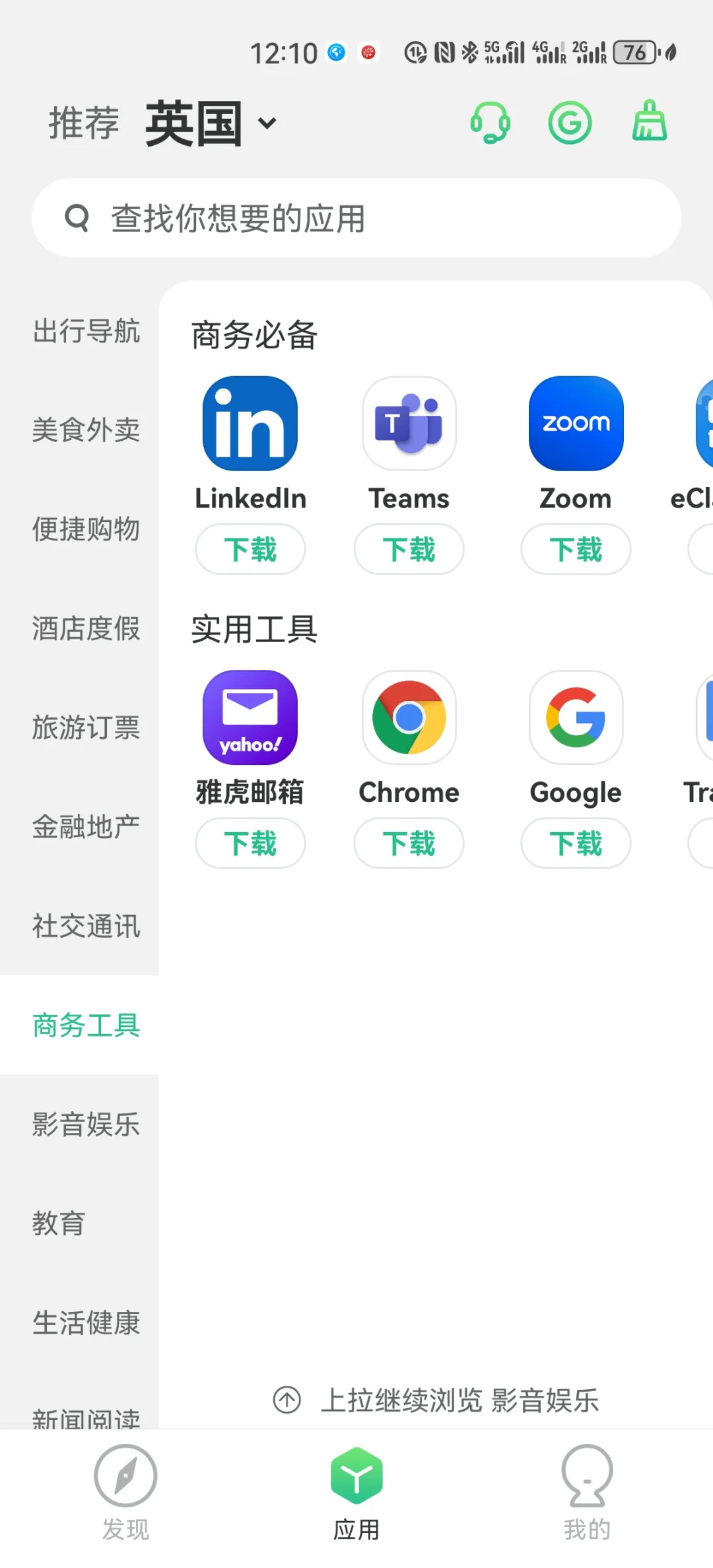 华为新手机海外可以用啦!