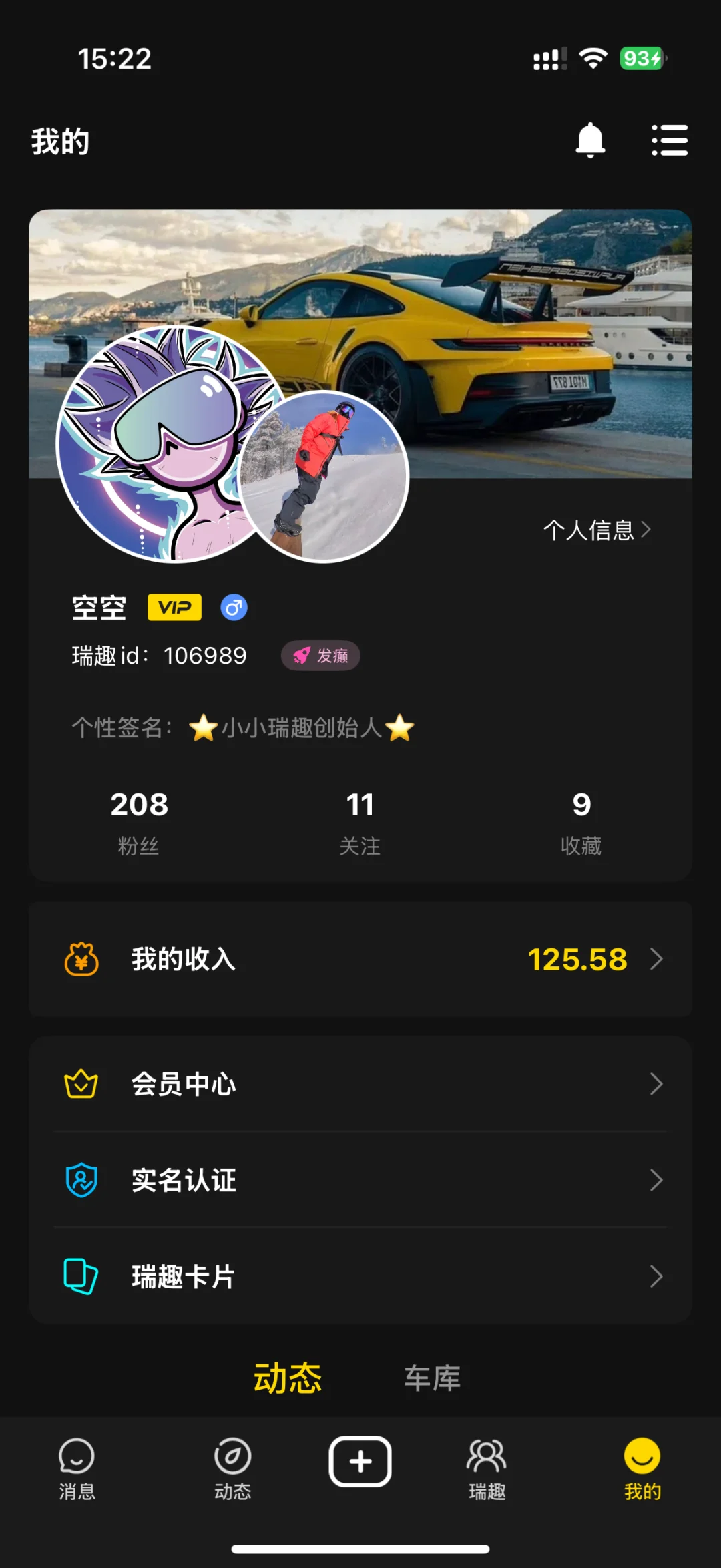 通讯赚钱新模式💵