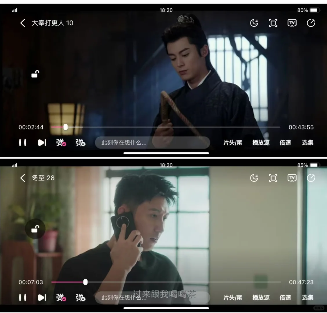 不允许还有人不知道这个免费追剧app!