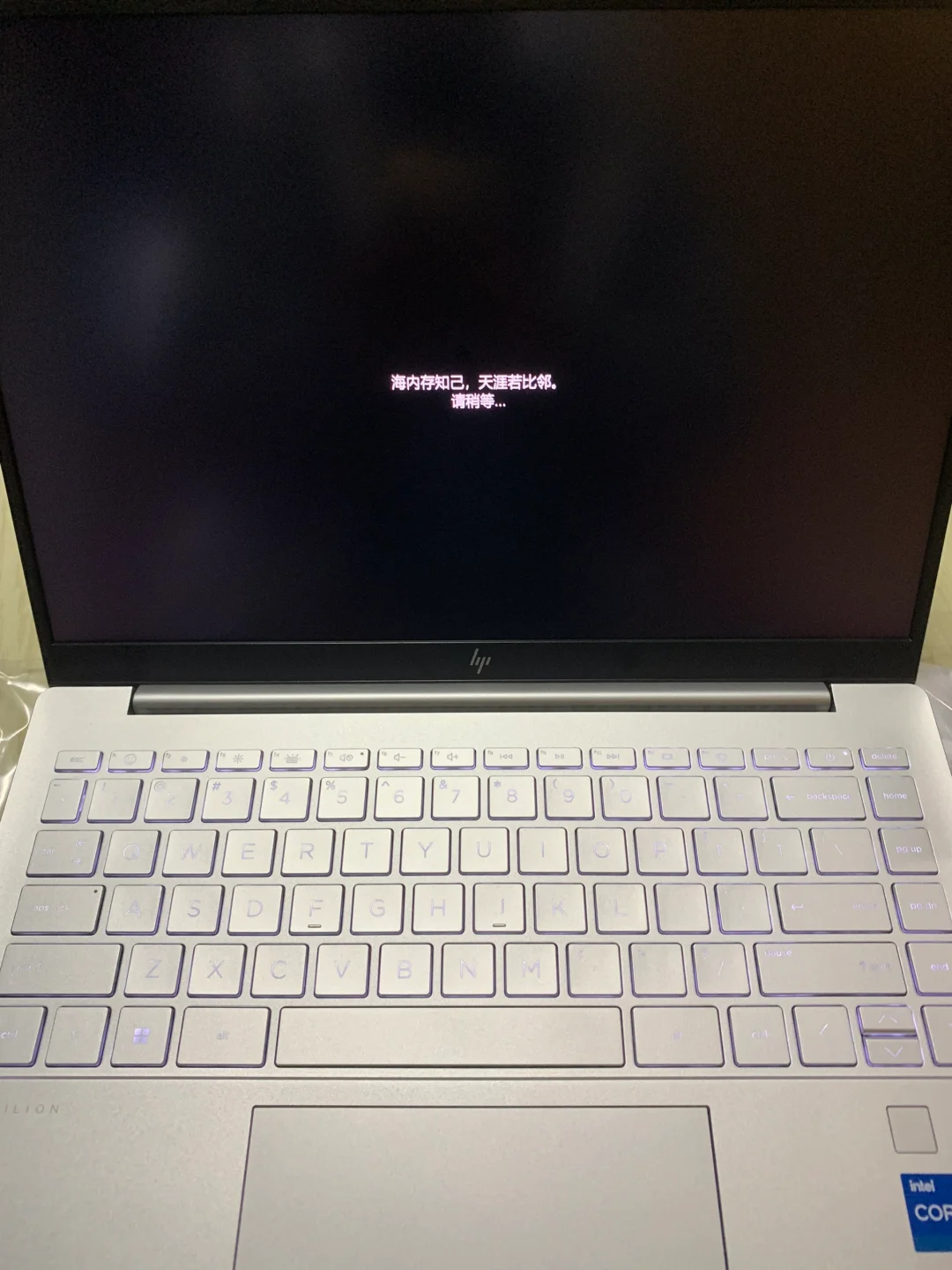 惠普e管家真的绝了!电子男友!