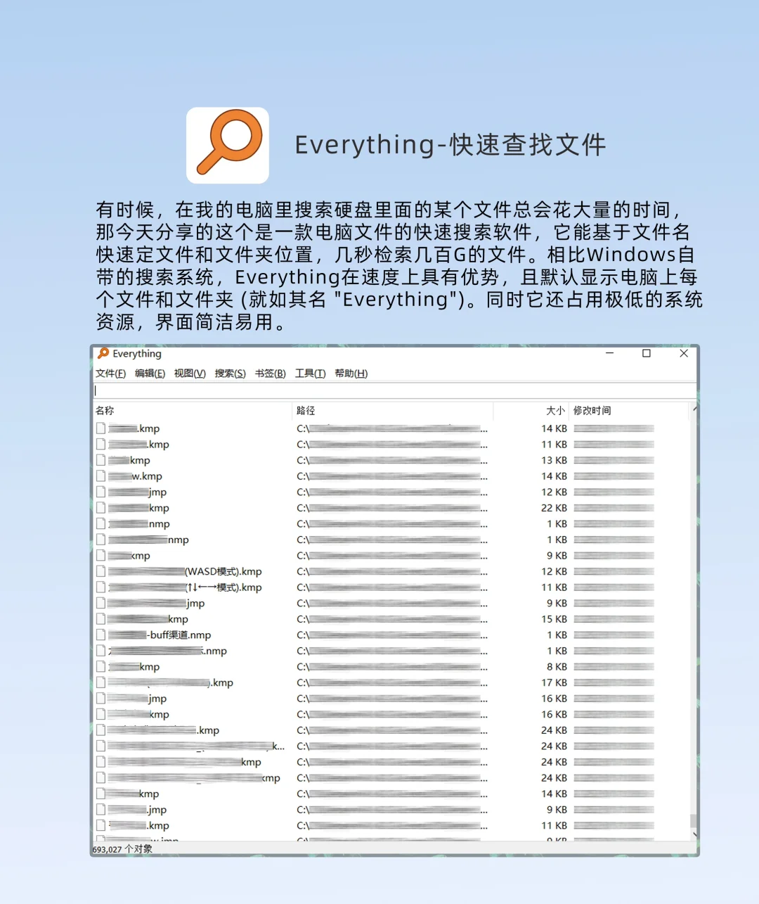 偶然发现的 Windows 强化工具,效率蹭蹭涨