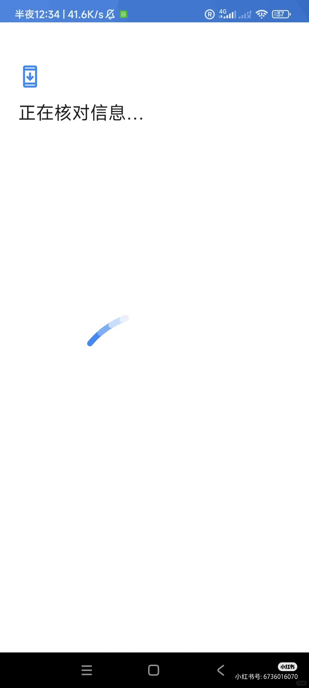 总结!小米手机下GGL(无t,勿扰)