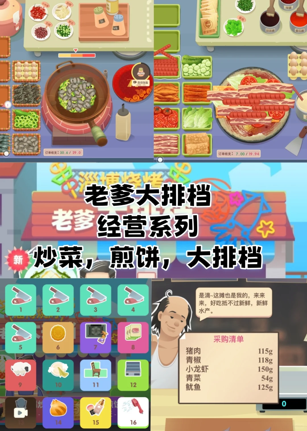 什么？！😱无广告合集游戏已经有750+个了🔥