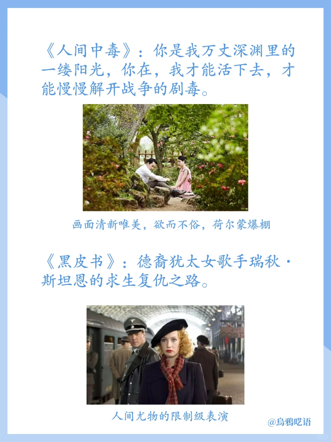 适合小情侣晚上偷偷看的升温小电影