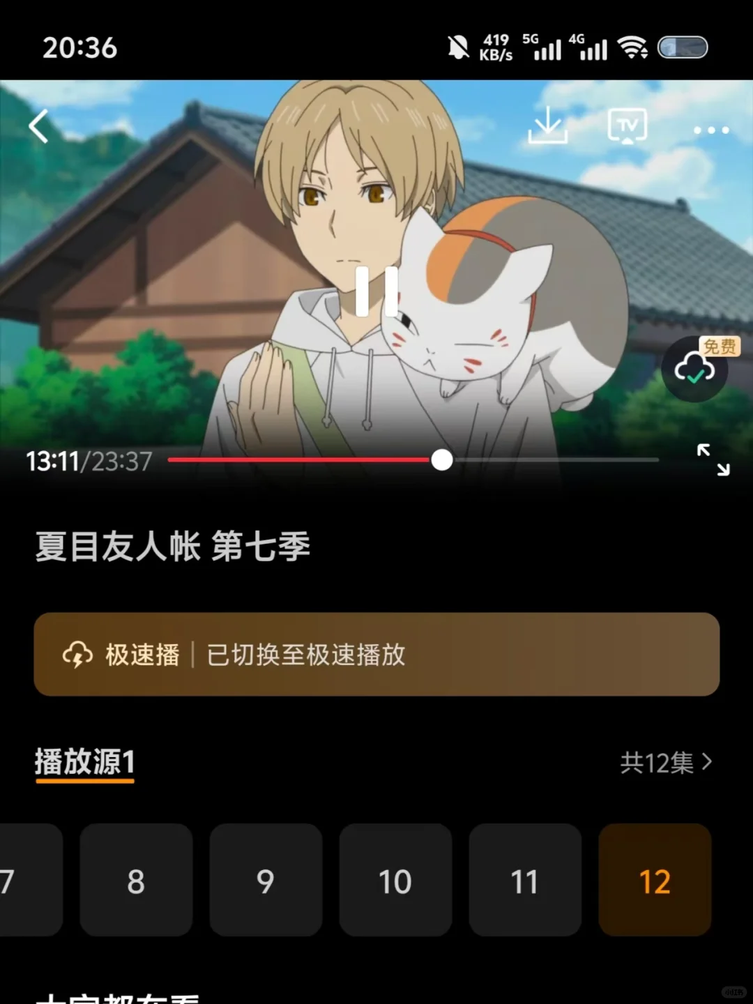 免费追剧分享，宝藏软件app！