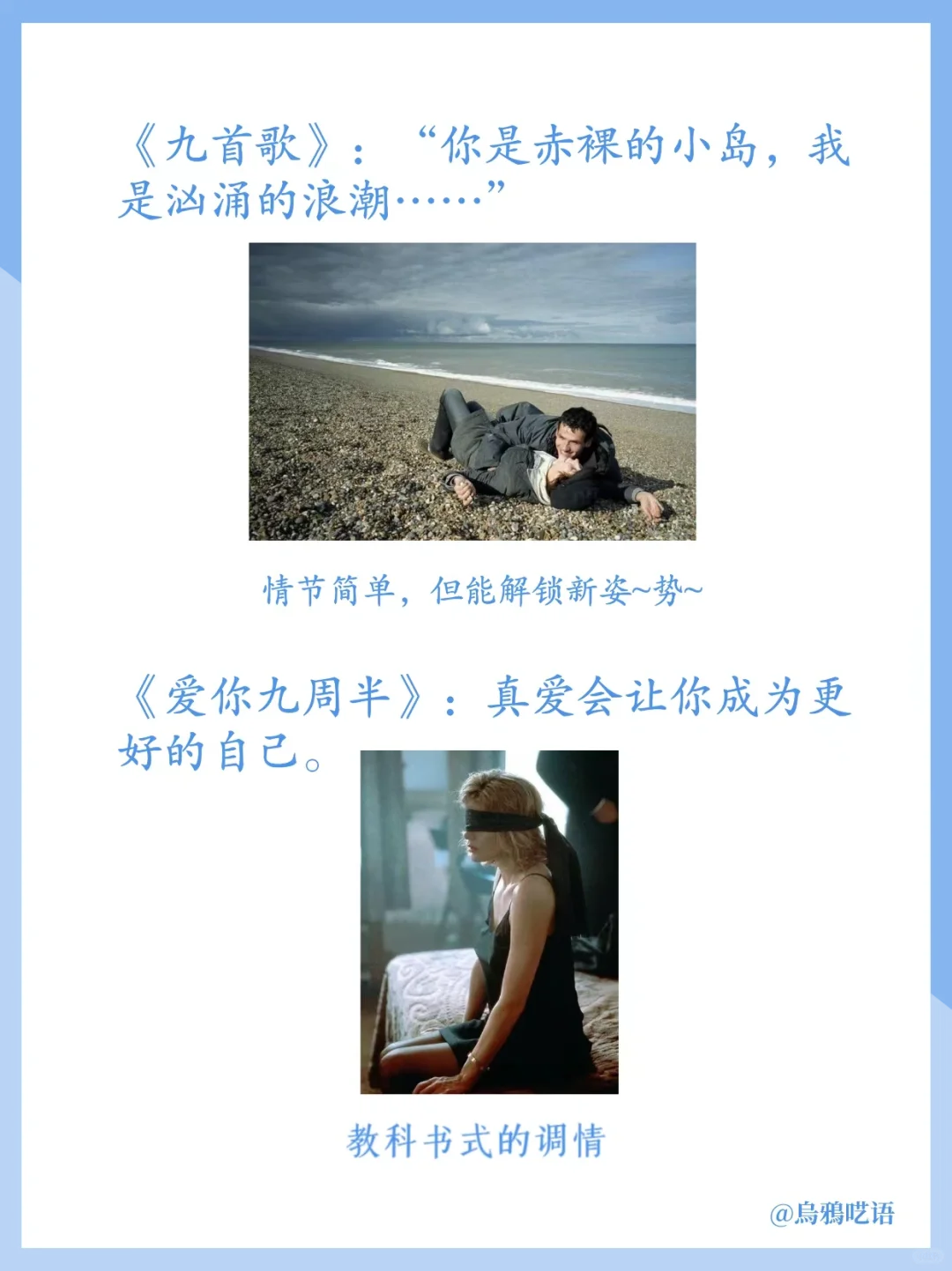 适合小情侣晚上偷偷看的升温小电影