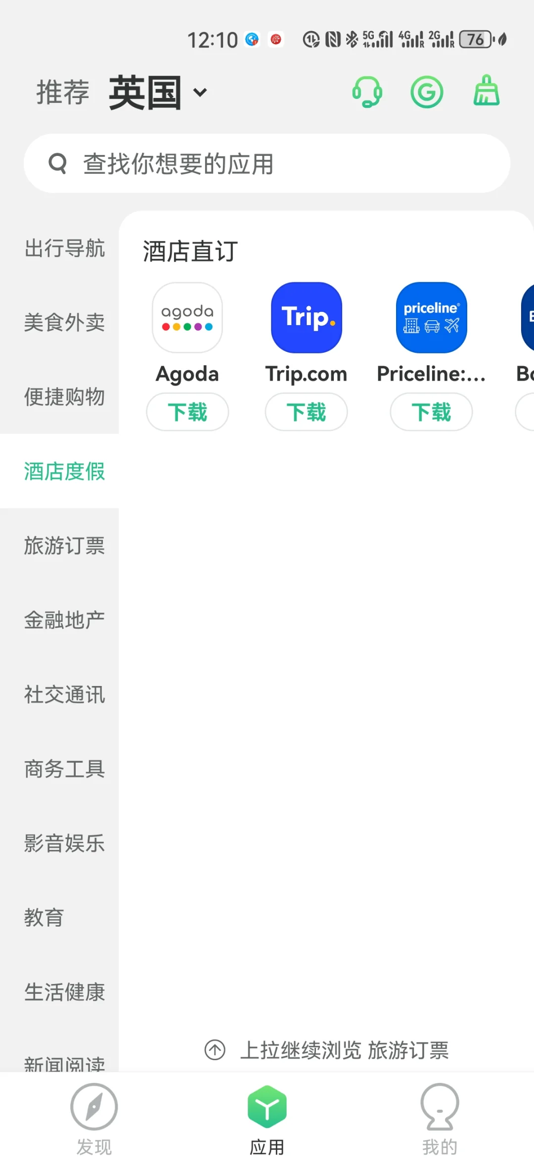 华为新手机海外可以用啦!