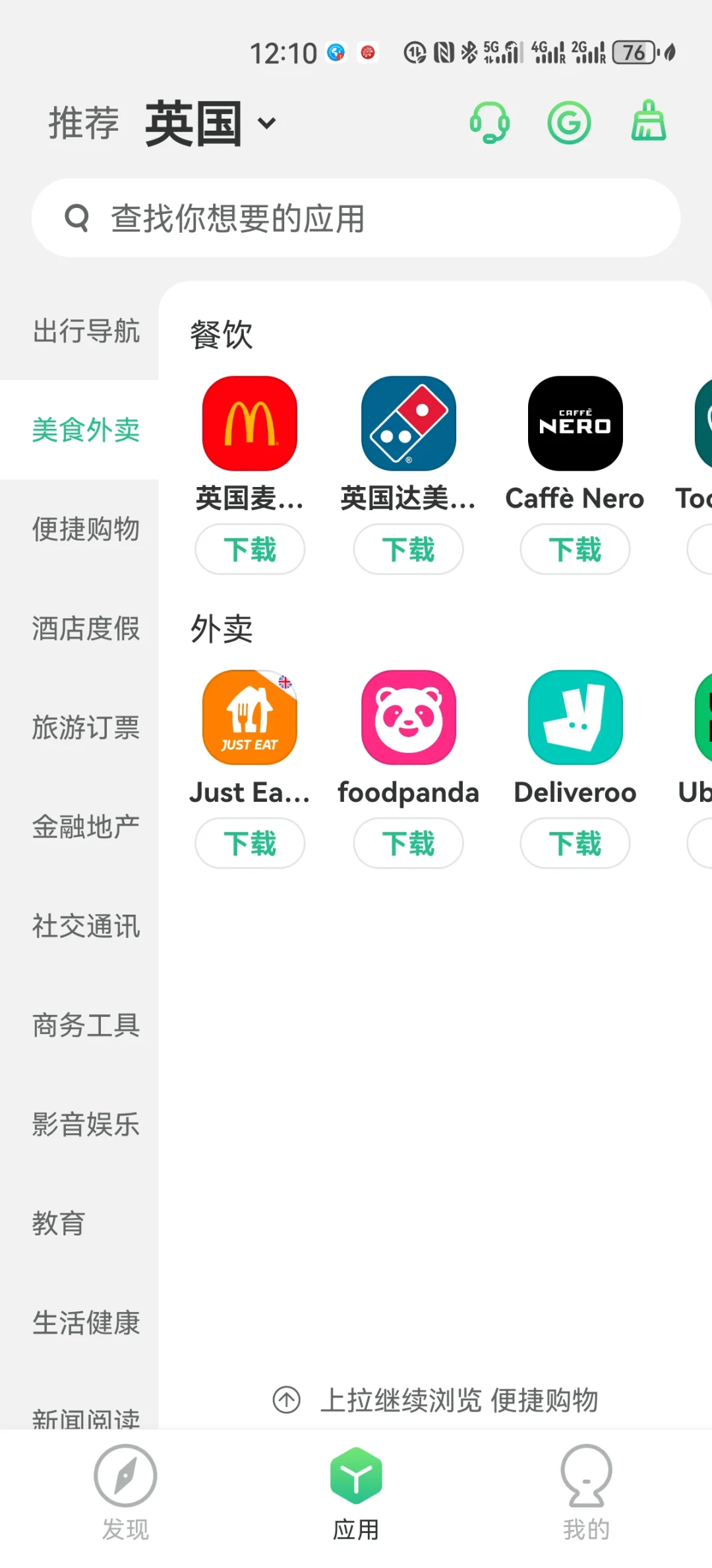 华为新手机海外可以用啦!