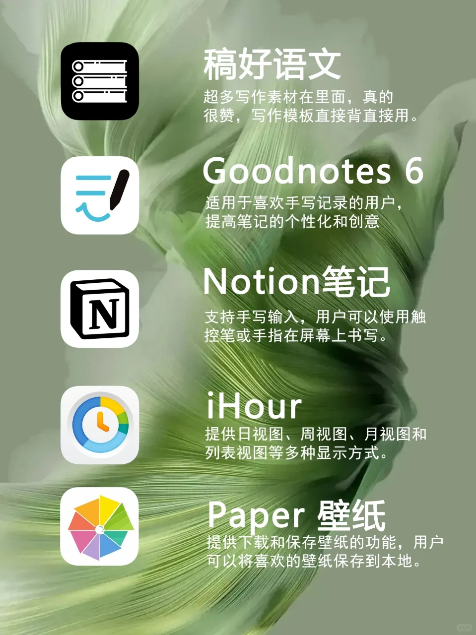 内卷人都在用的APP