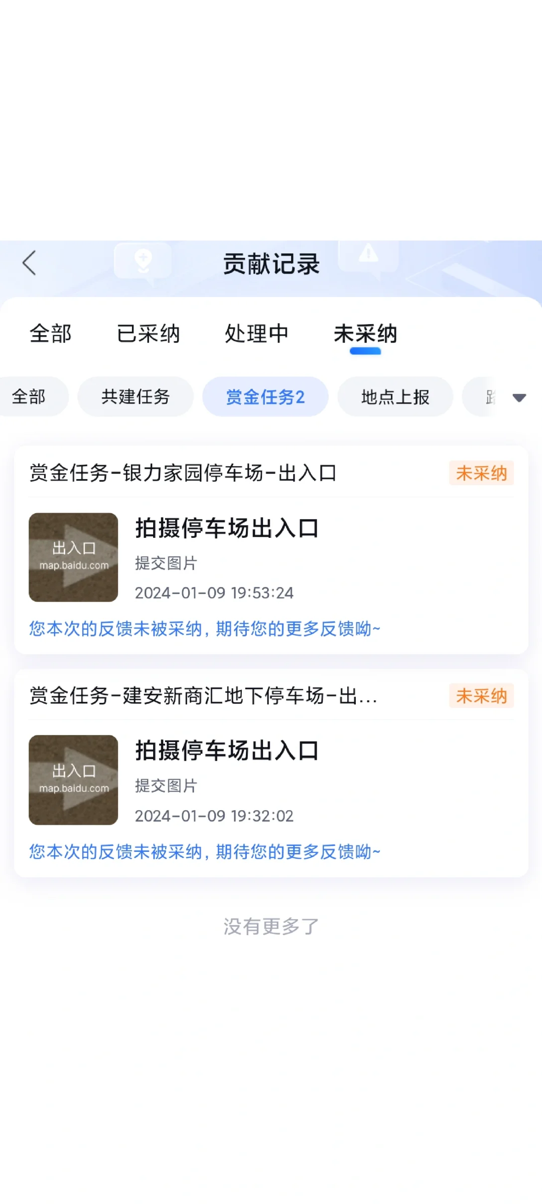 推荐一个空余时间可以赚钱的宝藏APP!!!!