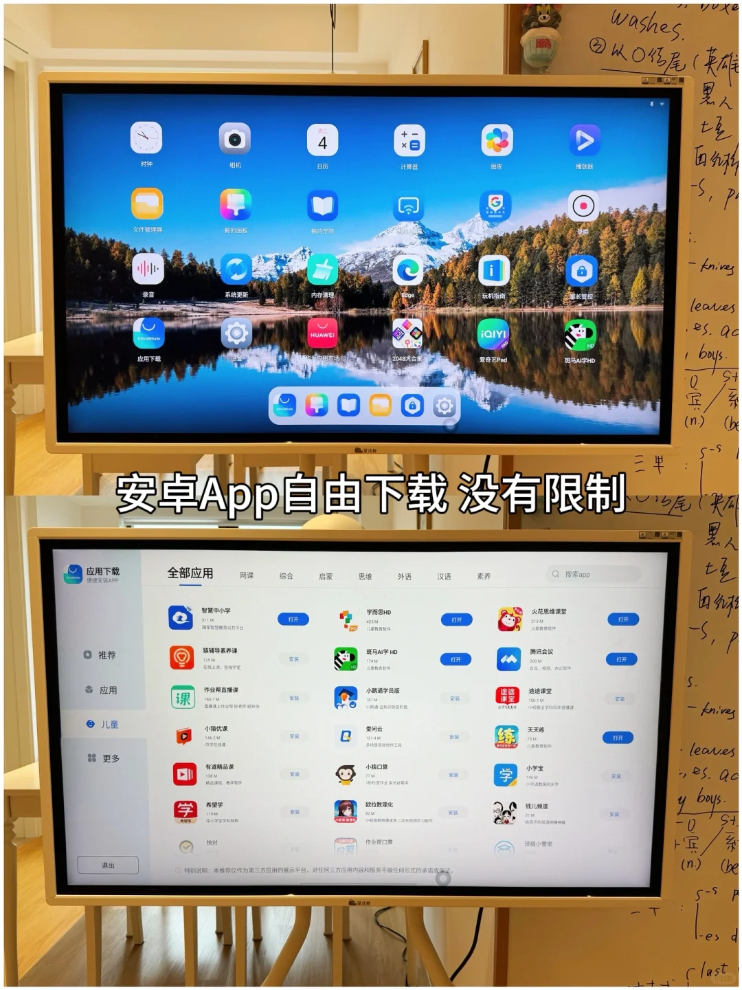 灵魂的欲望是命运是先知~