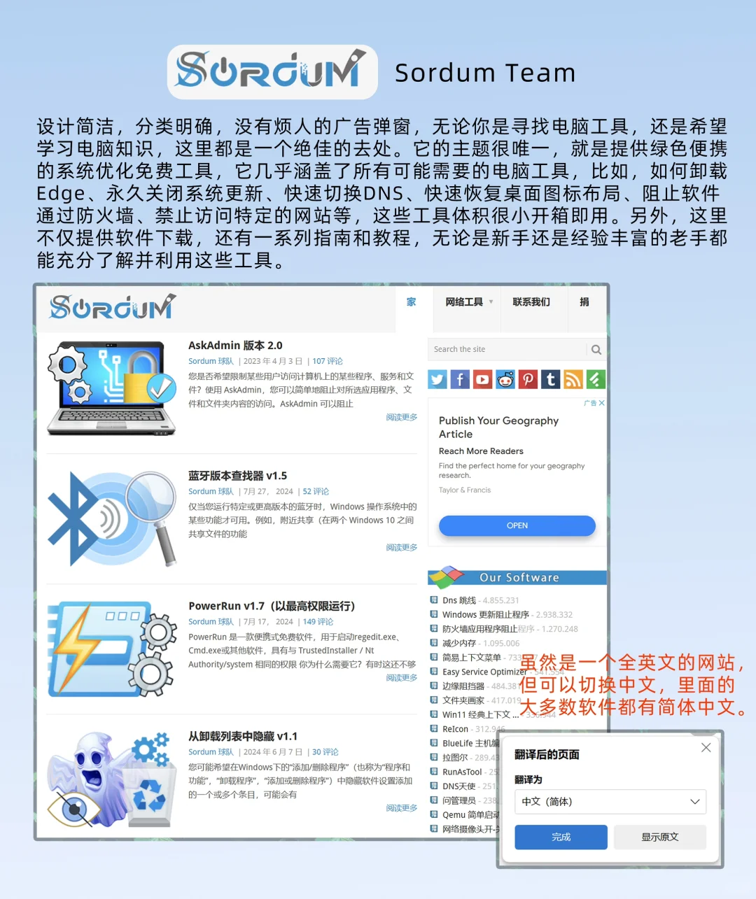 偶然发现的 Windows 强化工具,效率蹭蹭涨