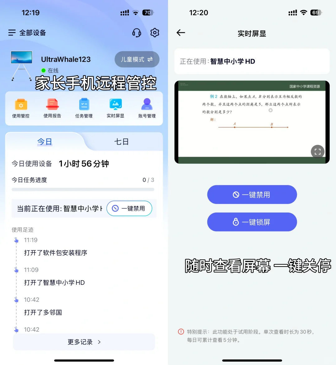 灵魂的欲望是命运是先知~