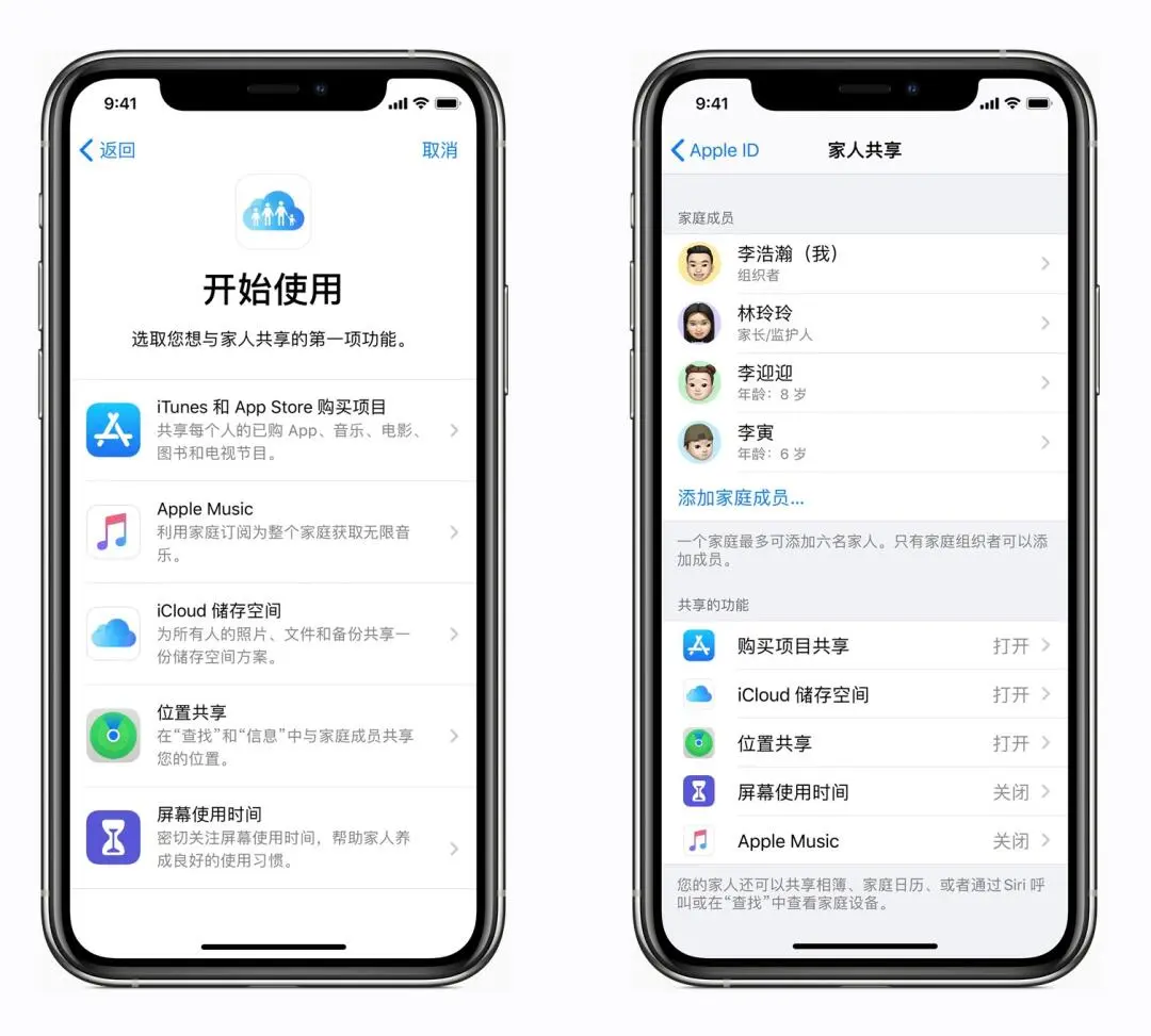 正版苹果最强剪辑软件Final Cut Pro共享
