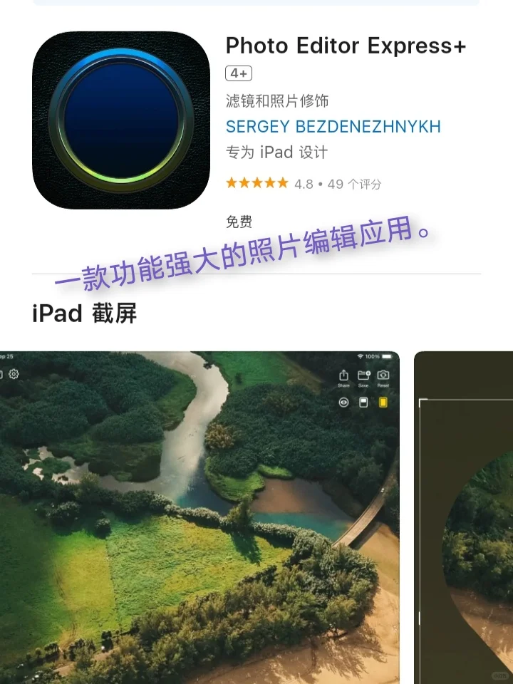 iOS限免APP每日推荐❤️1月5日