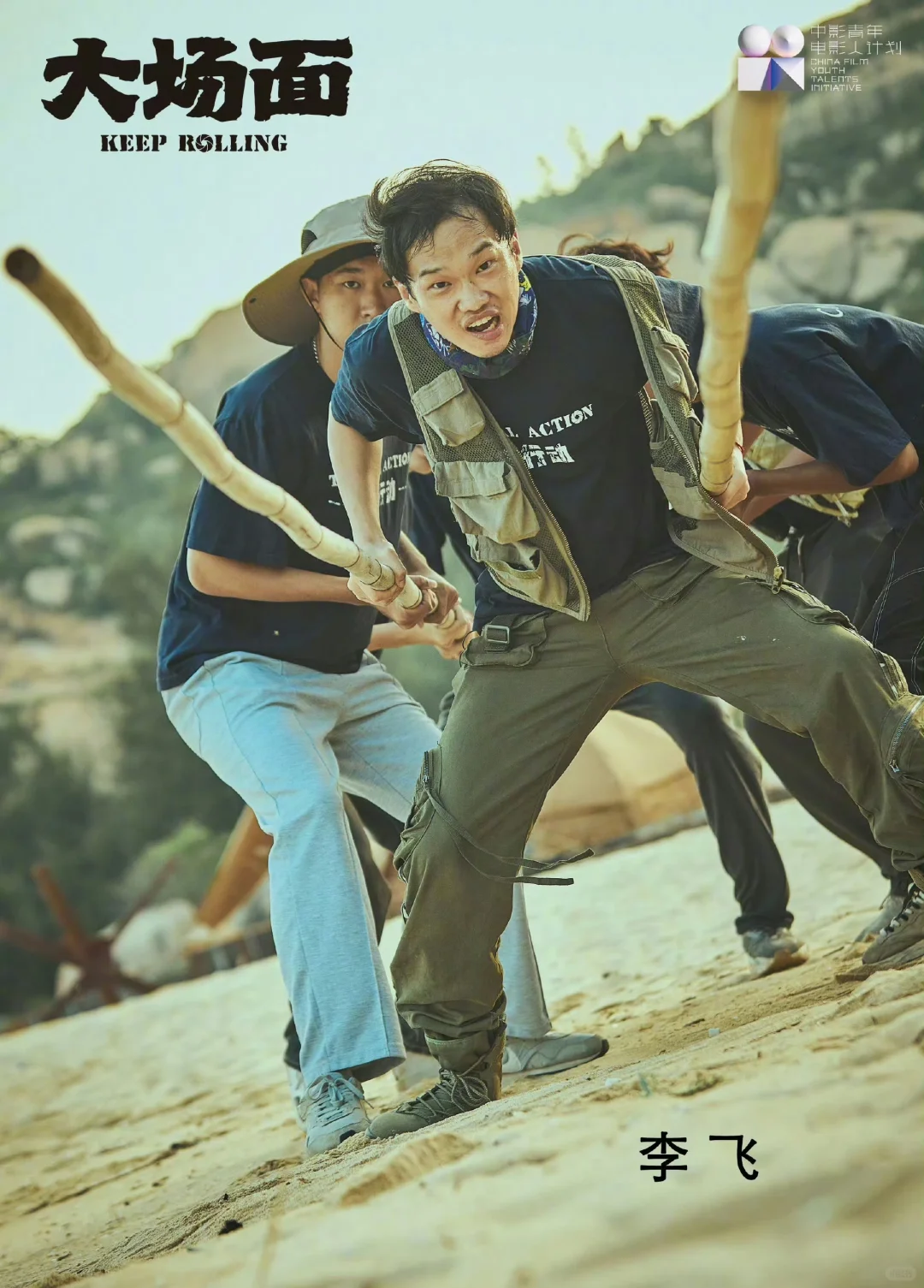 大场面，小成本电影，值得一看