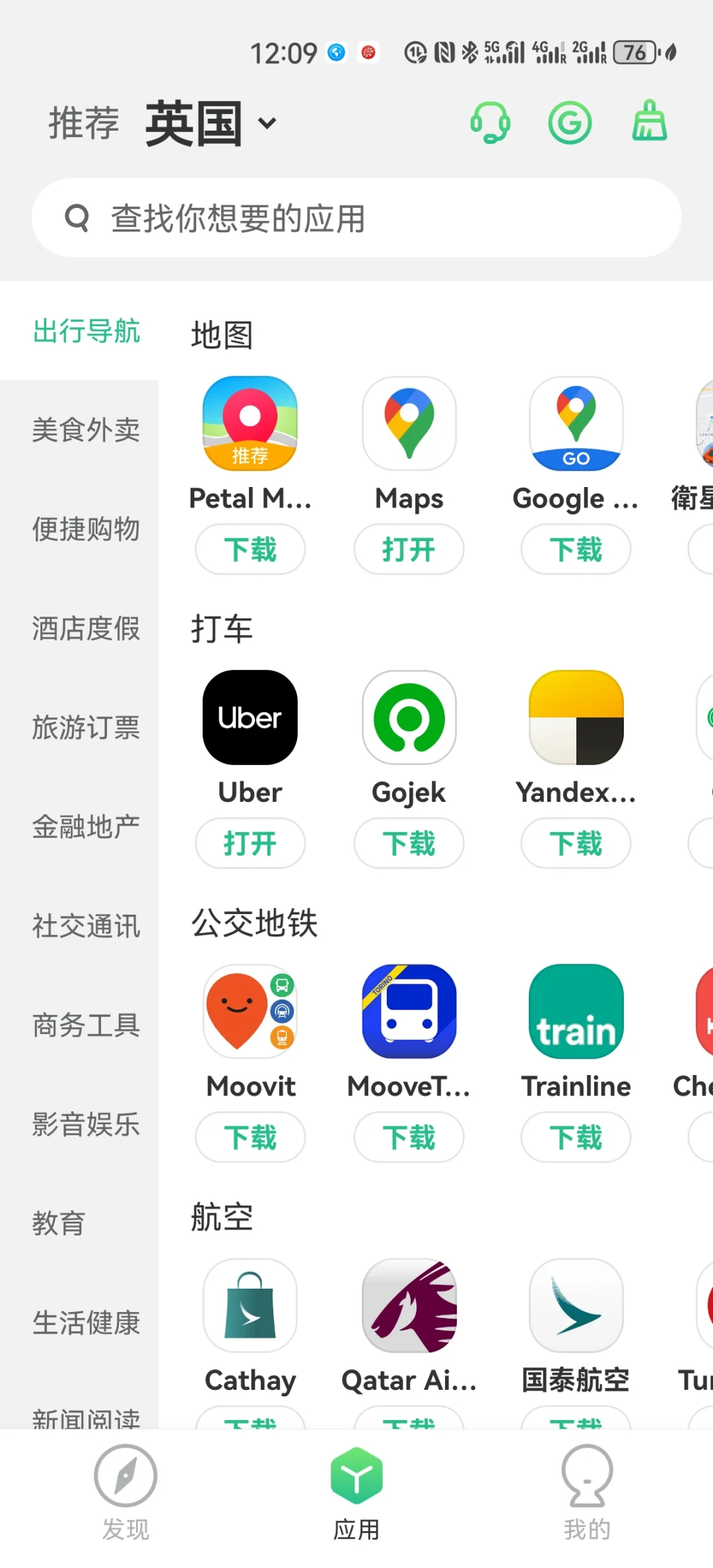 华为新手机海外可以用啦!