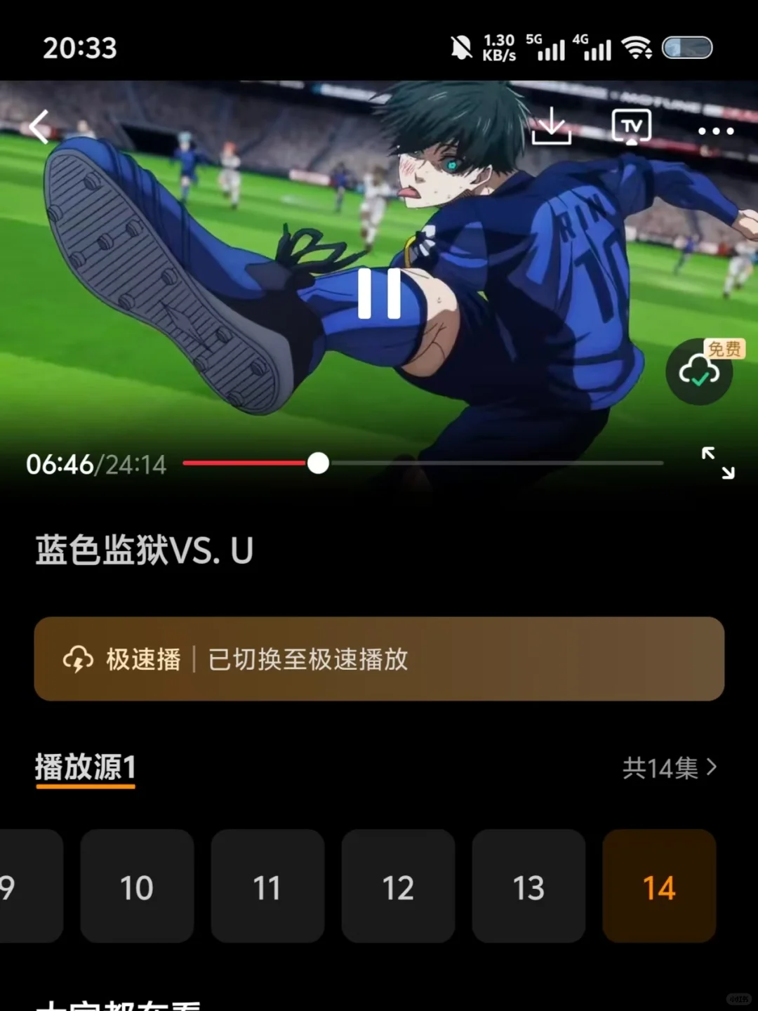 免费追剧分享，宝藏软件app！