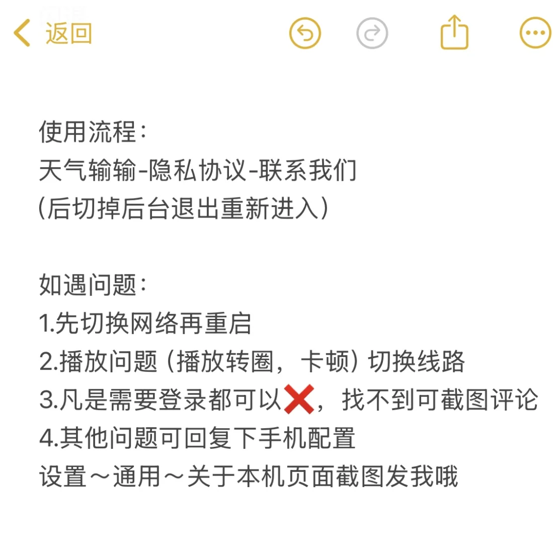 免费看剧app(iOS 安卓）