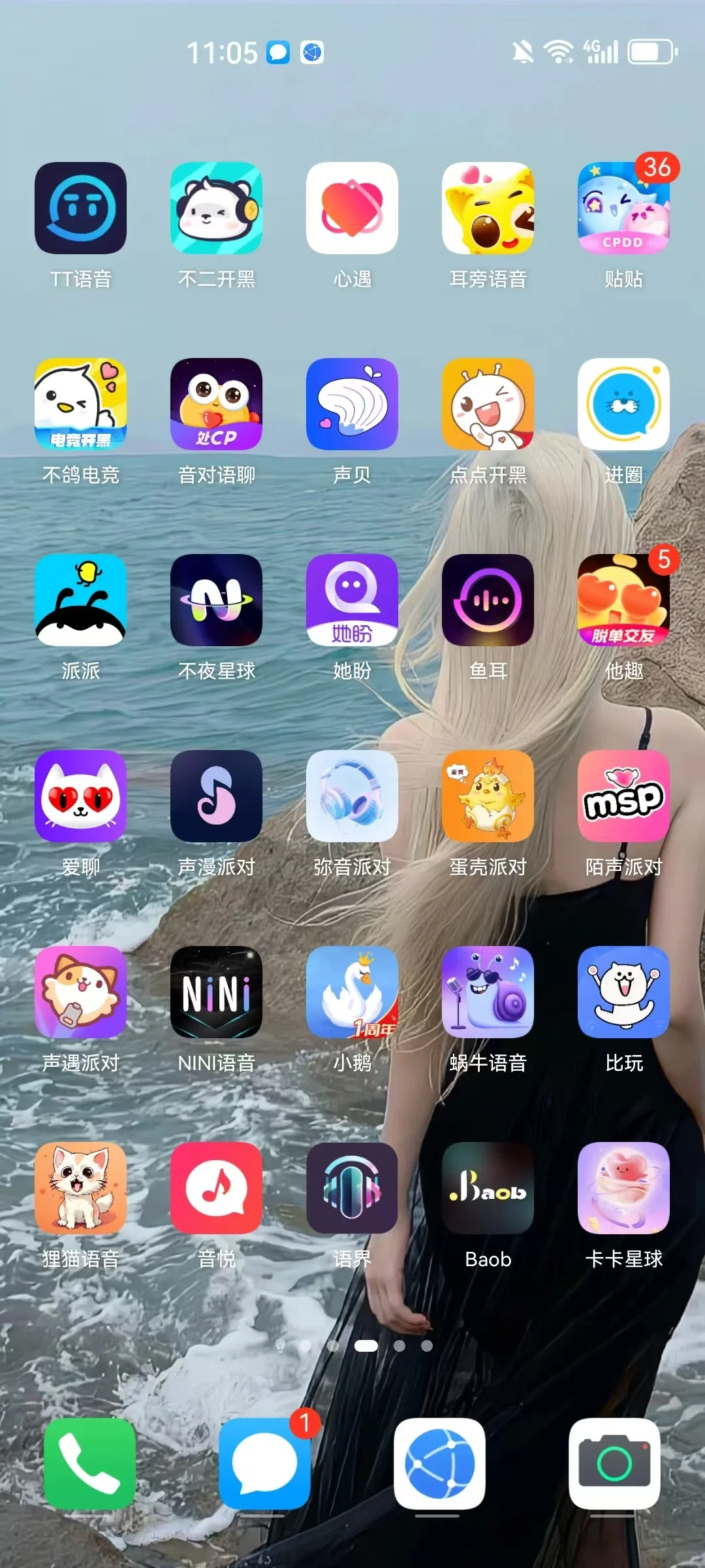 语音聊天室APP有哪些核心功能呢?