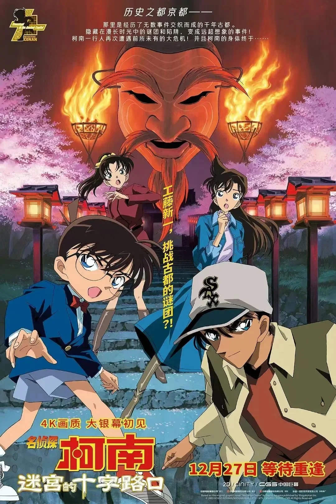 🎉🎬 2025年元旦跨年电影大放送！🎬🎉