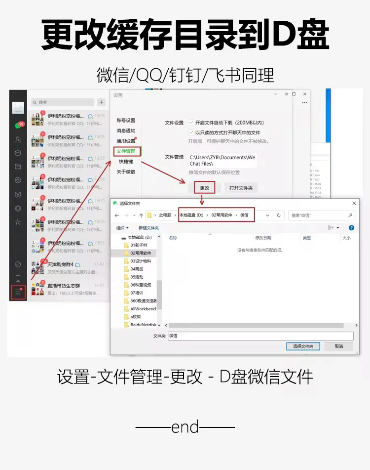 C盘满了怎么清理？先收藏，再实践