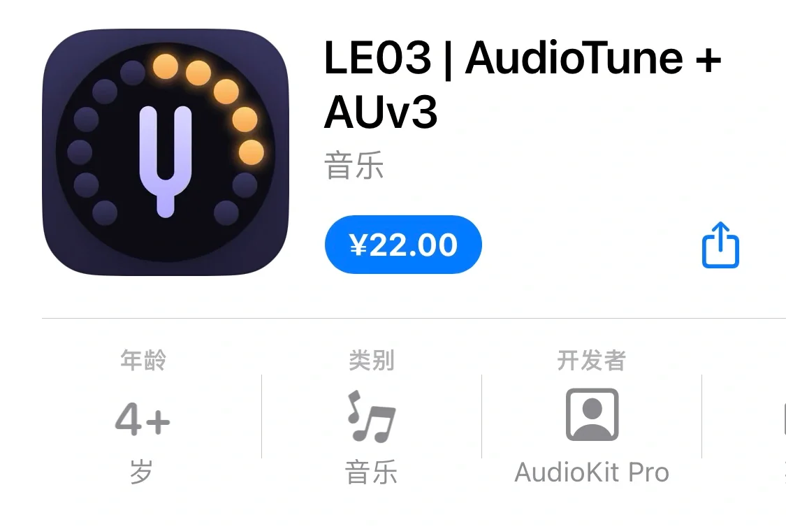 每日推荐ios软件 限免下载