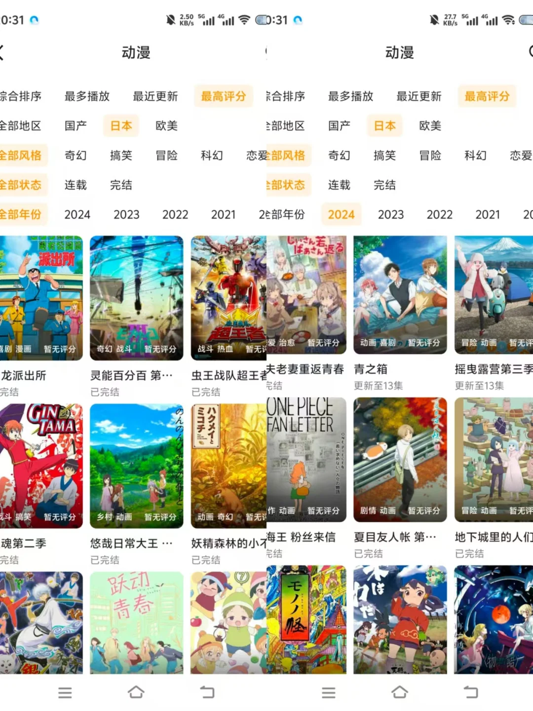 免费追剧分享，宝藏软件app！