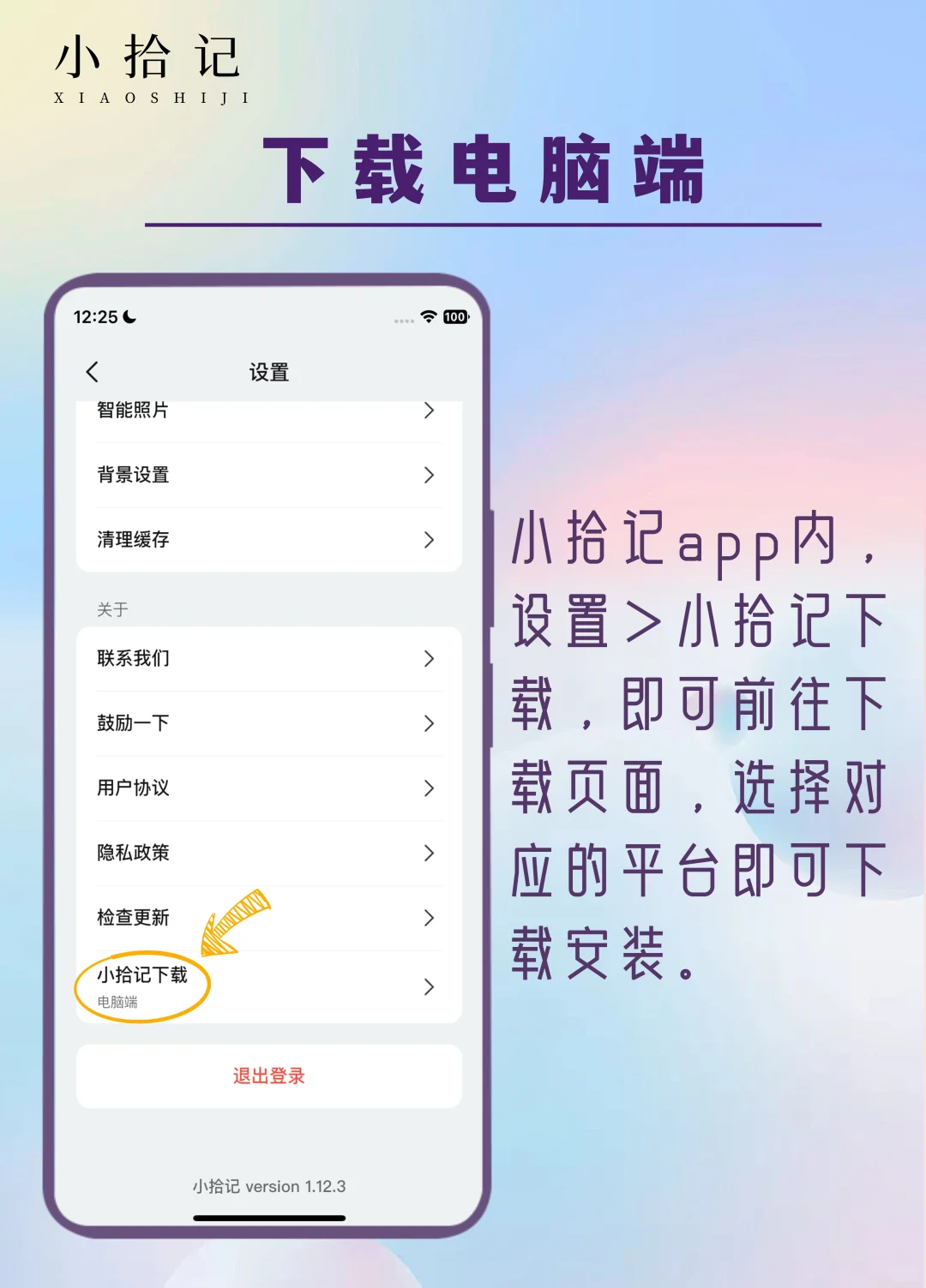 来了‼️ 电脑端相册已上线