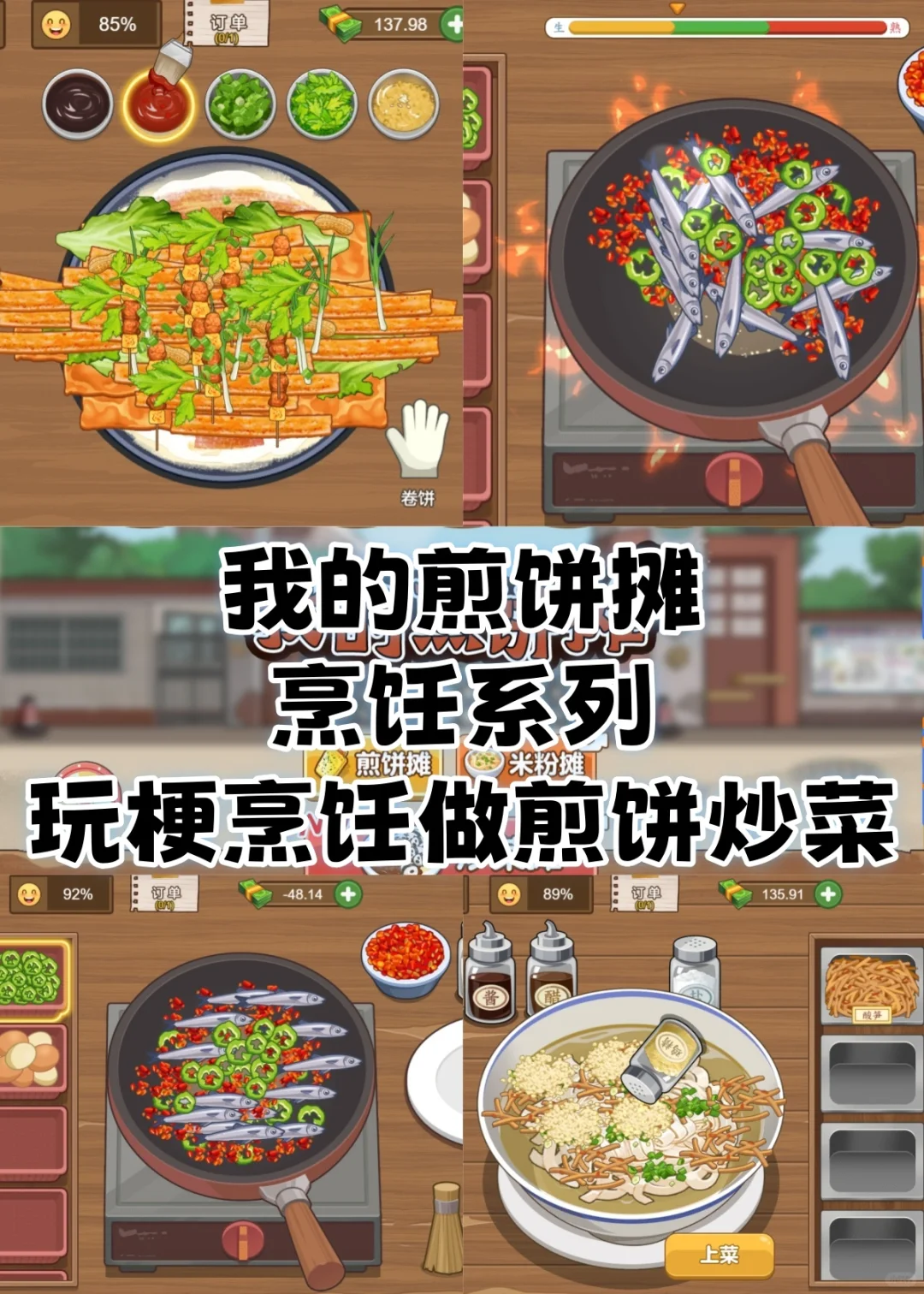 什么？！😱无广告合集游戏已经有750+个了🔥