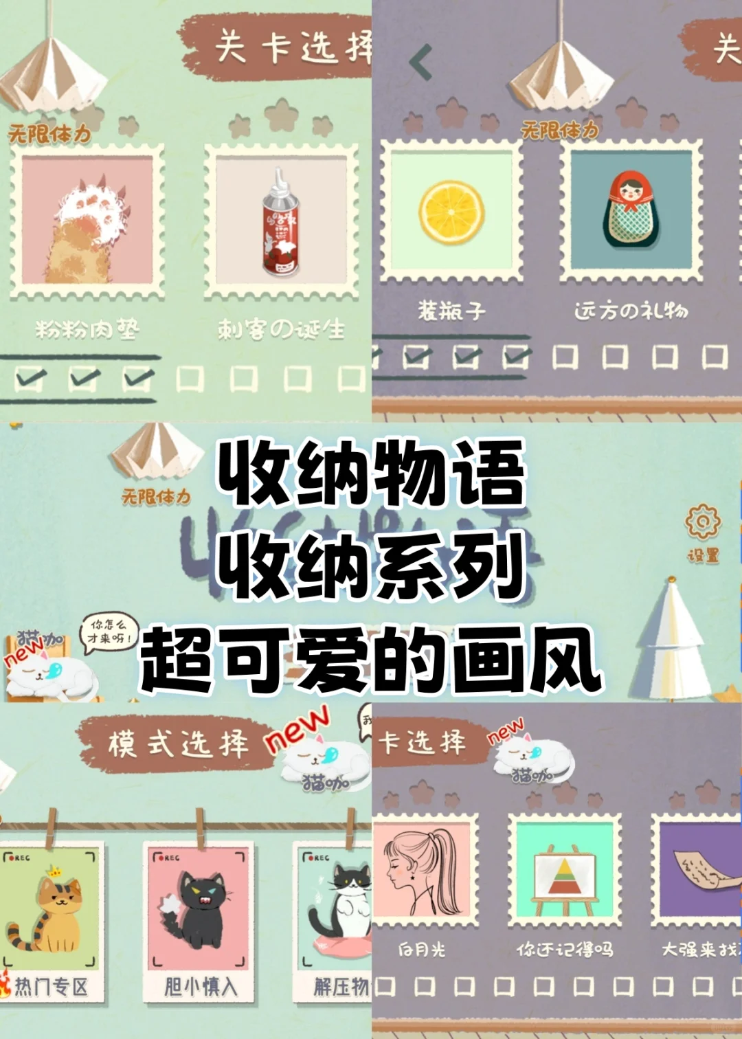 什么？！😱无广告合集游戏已经有750+个了🔥