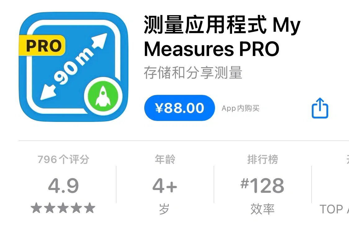 每日推荐ios软件 限免下载