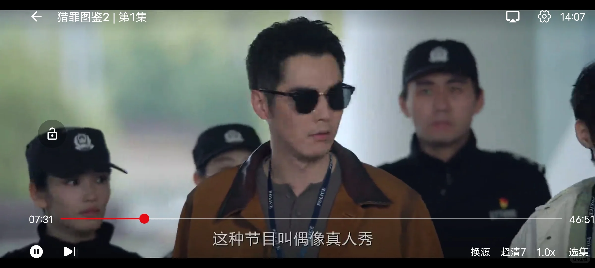 寒假追剧必备追剧app，适配安卓和iOS