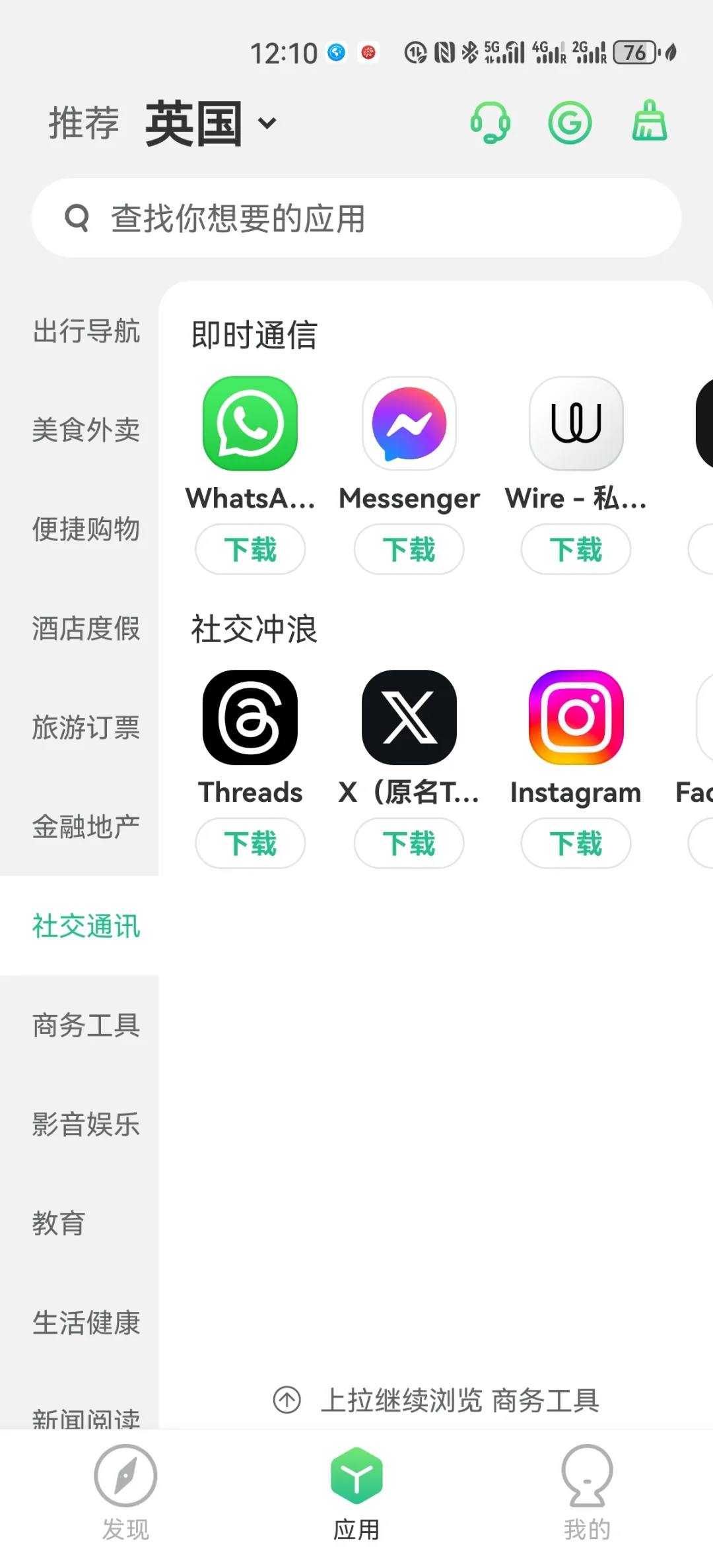 华为新手机海外可以用啦!