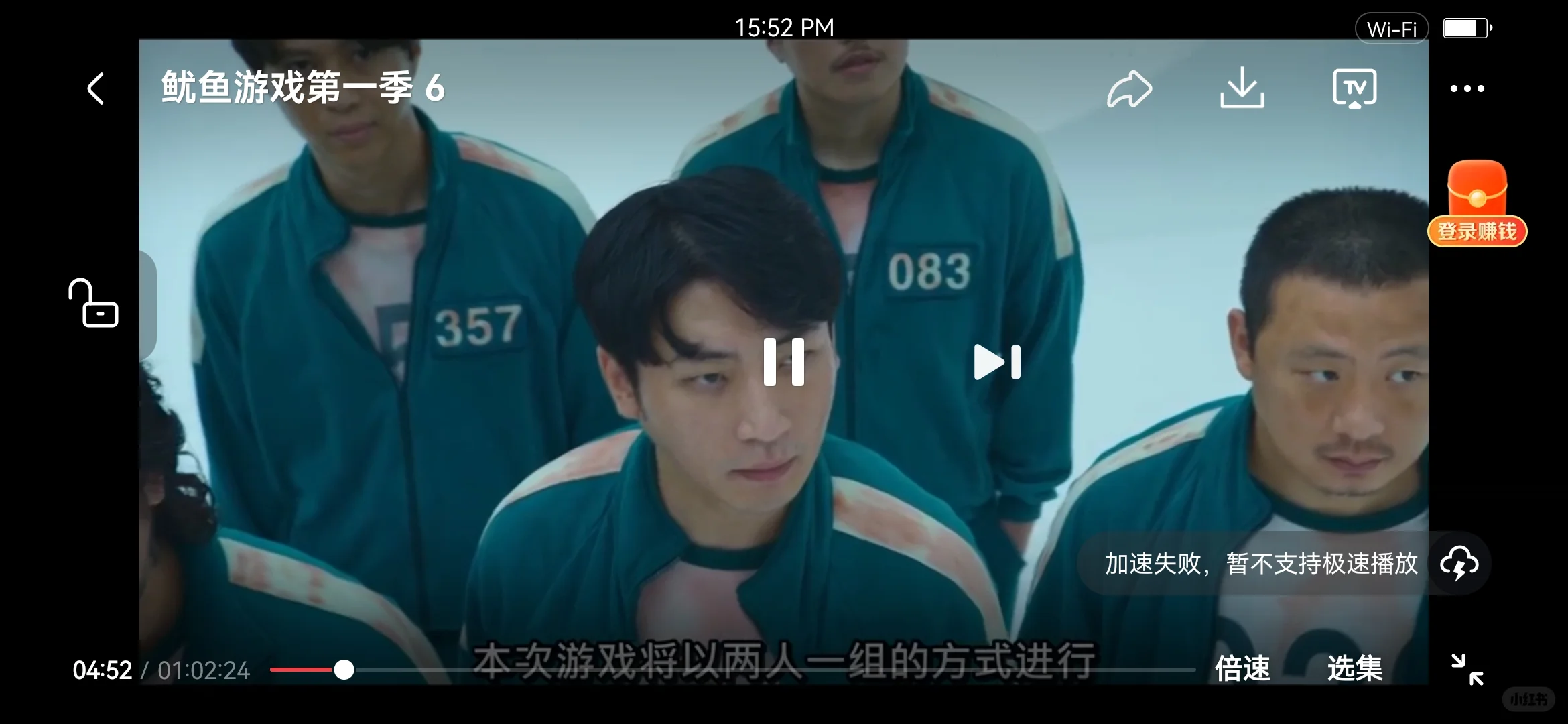 iOS安卓免费追剧软件