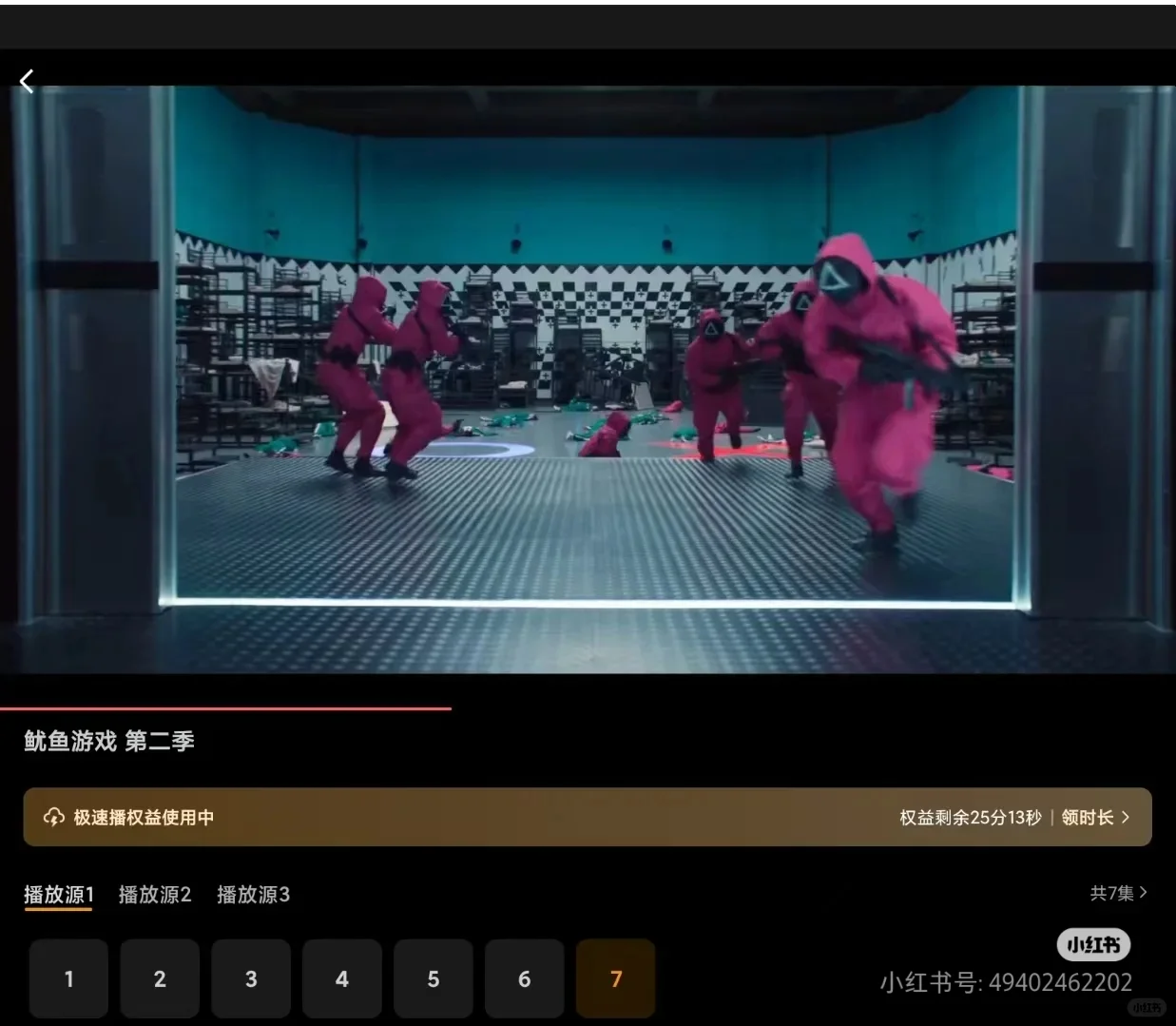 这个寒假一起来追剧趴!!