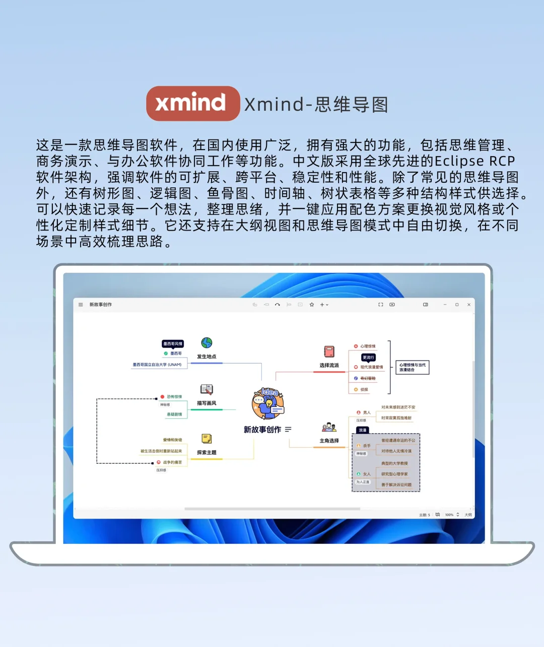 偶然发现的 Windows 强化工具,效率蹭蹭涨