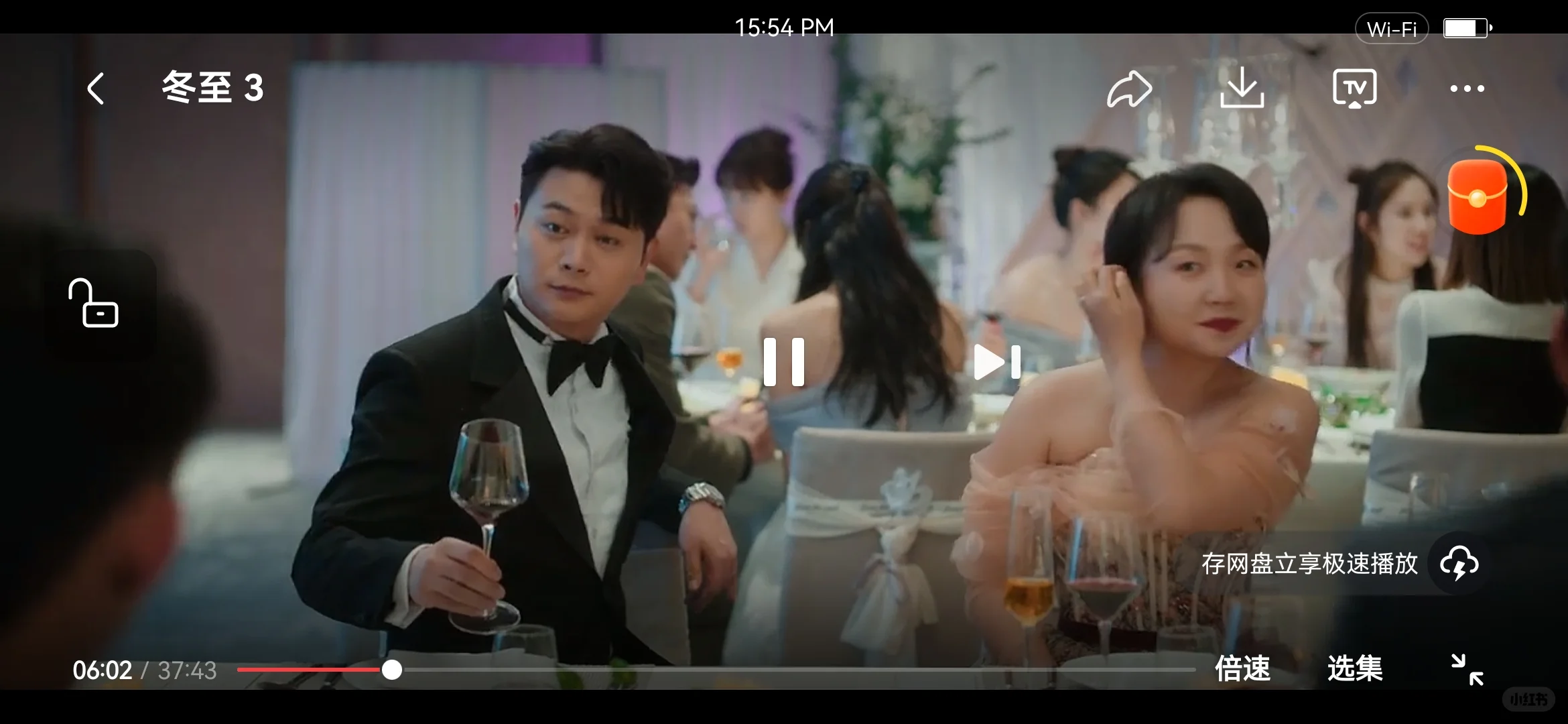 iOS安卓免费追剧软件