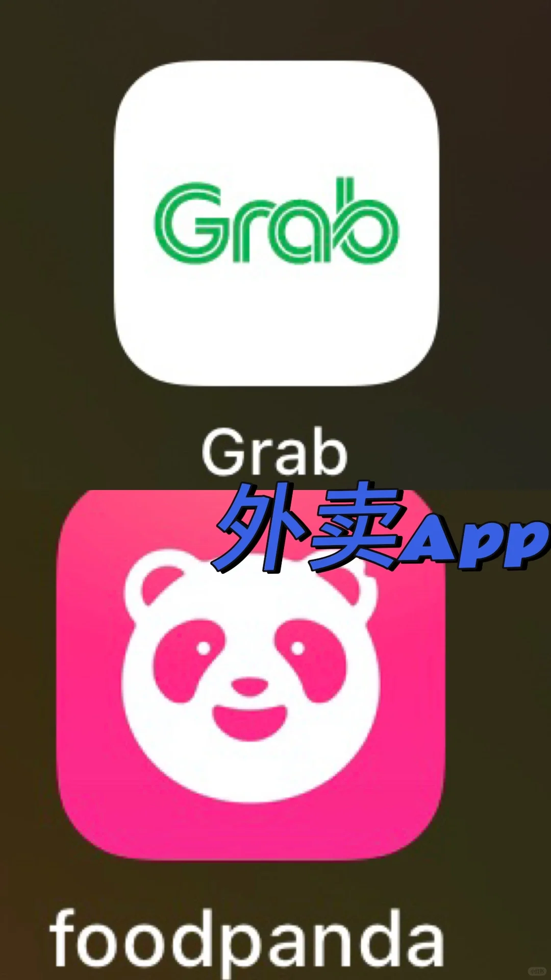 马来西亚留学🇲🇾必备App汇总!!!