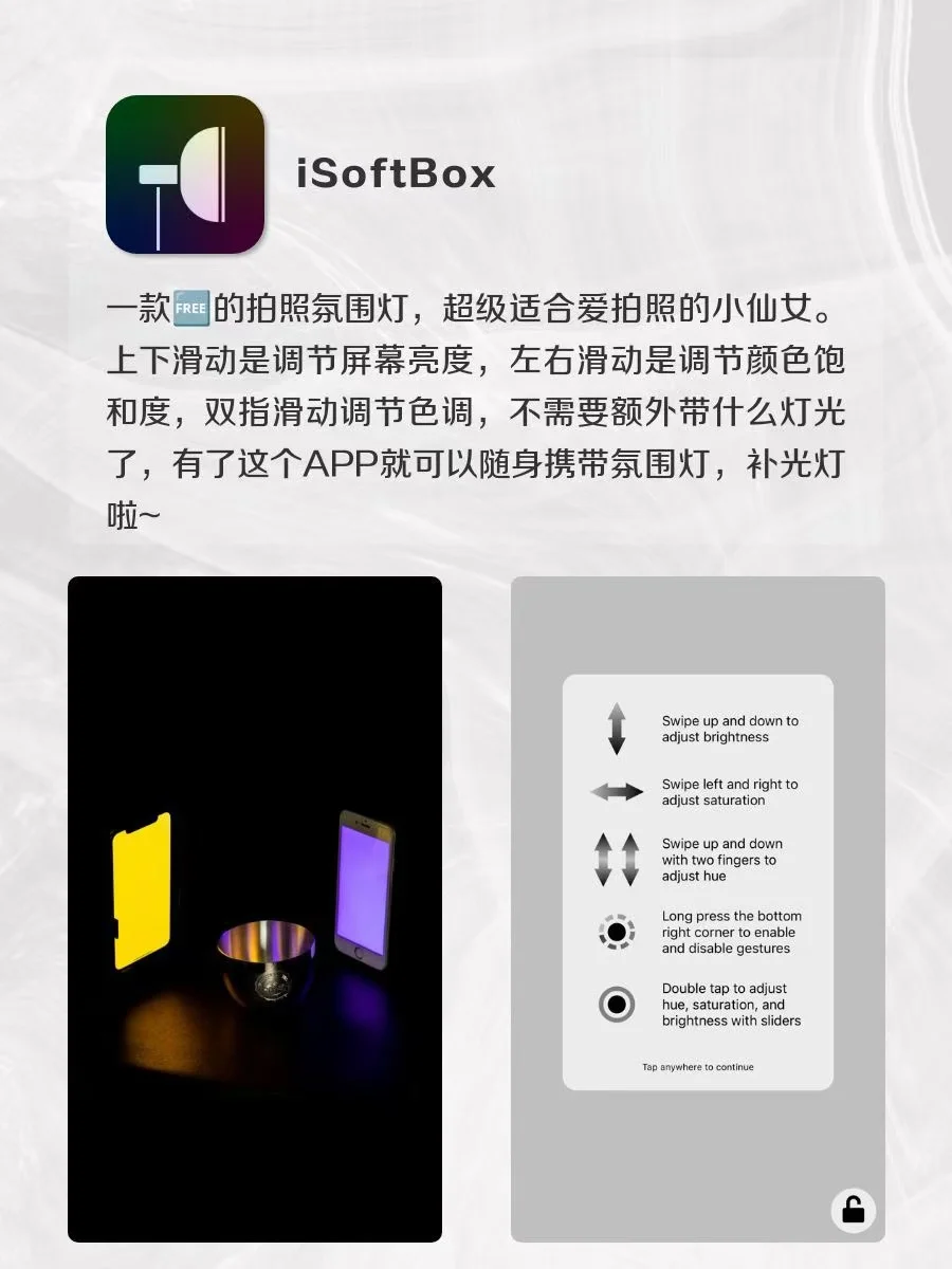 女生寒假内卷神器！1%🔋也要拥有的APP！