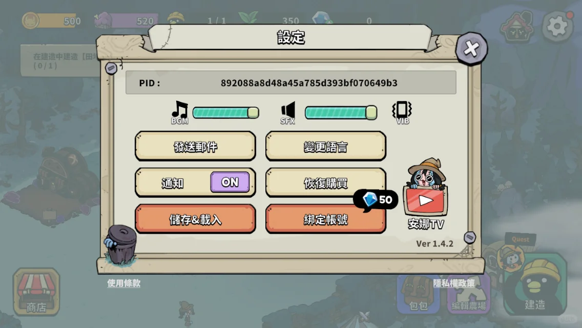 安娜的怪物农场ios下载，1r 直接玩