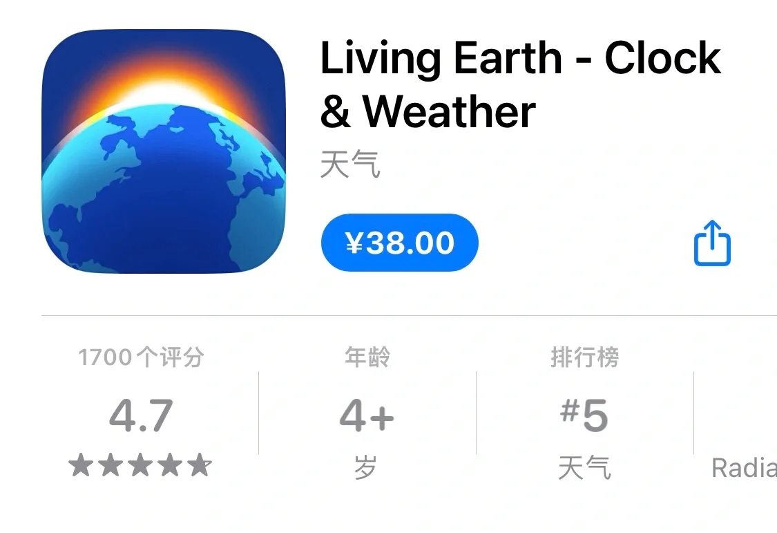 每日推荐ios软件 限免下载