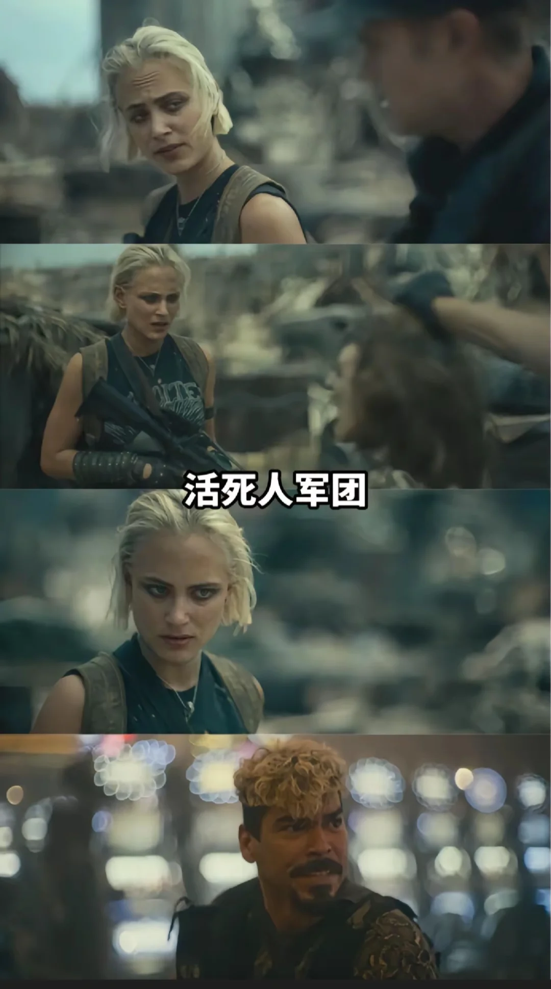 重口慎入❗❗这几部丧尸片真的吓到我了