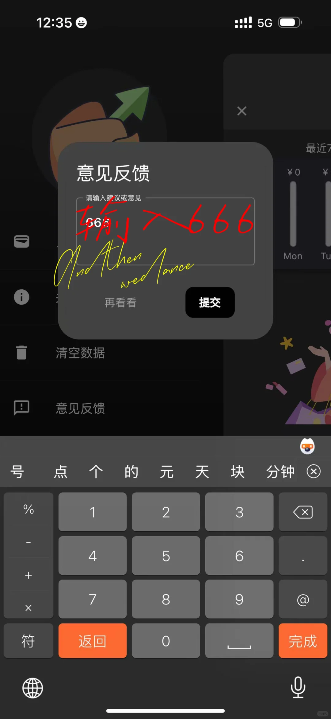 iOS高清追剧