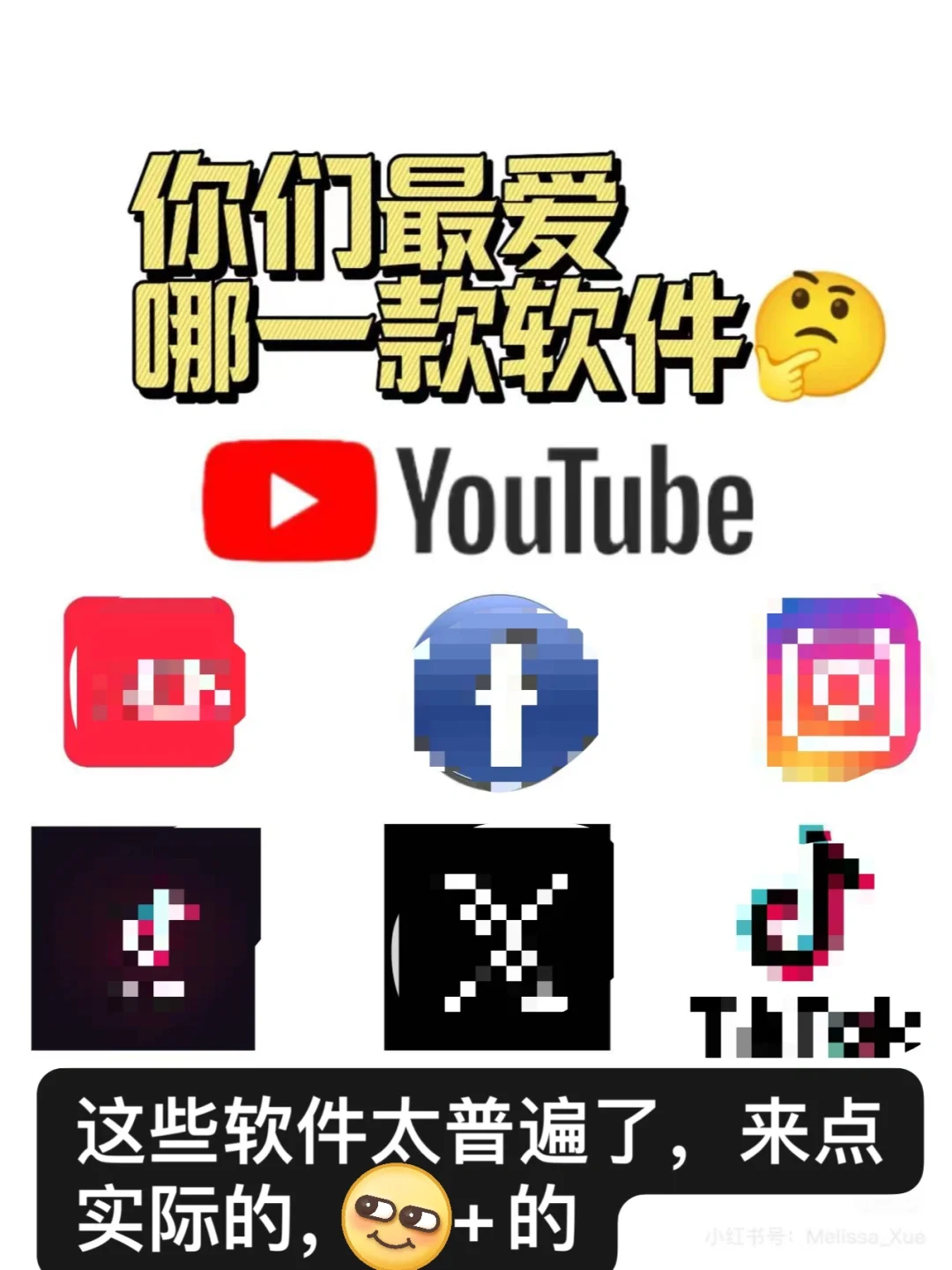 安卓神级app