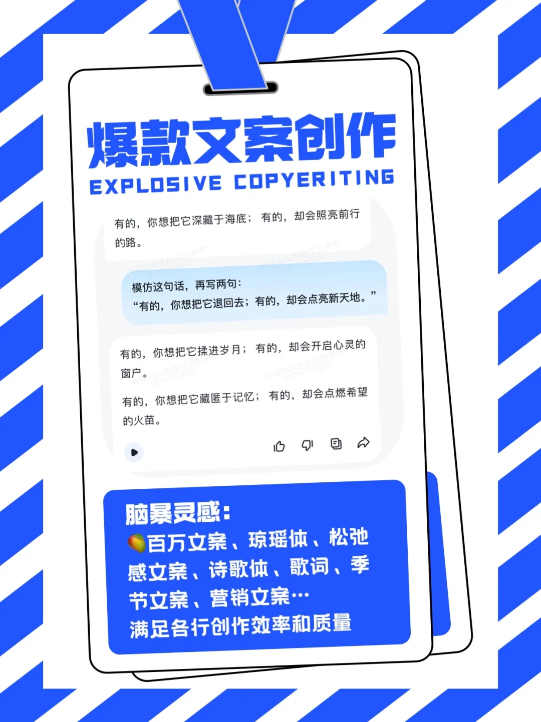 1分钟带你了解“智谱清言”🔥