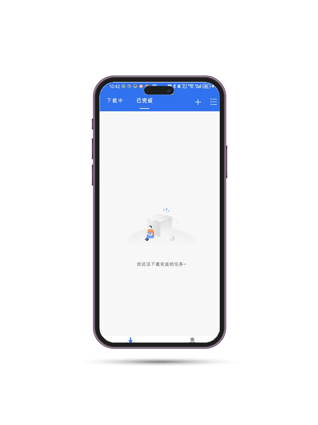软件分享丨清爽免费的磁力下载工具