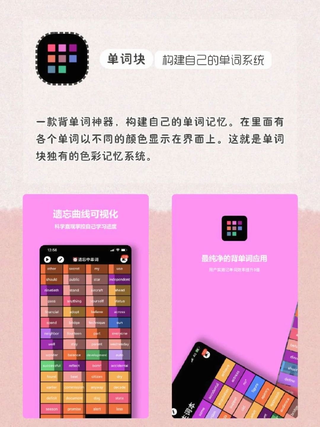 女生手机该有的宝藏APP‼️ฅ😸ฅ